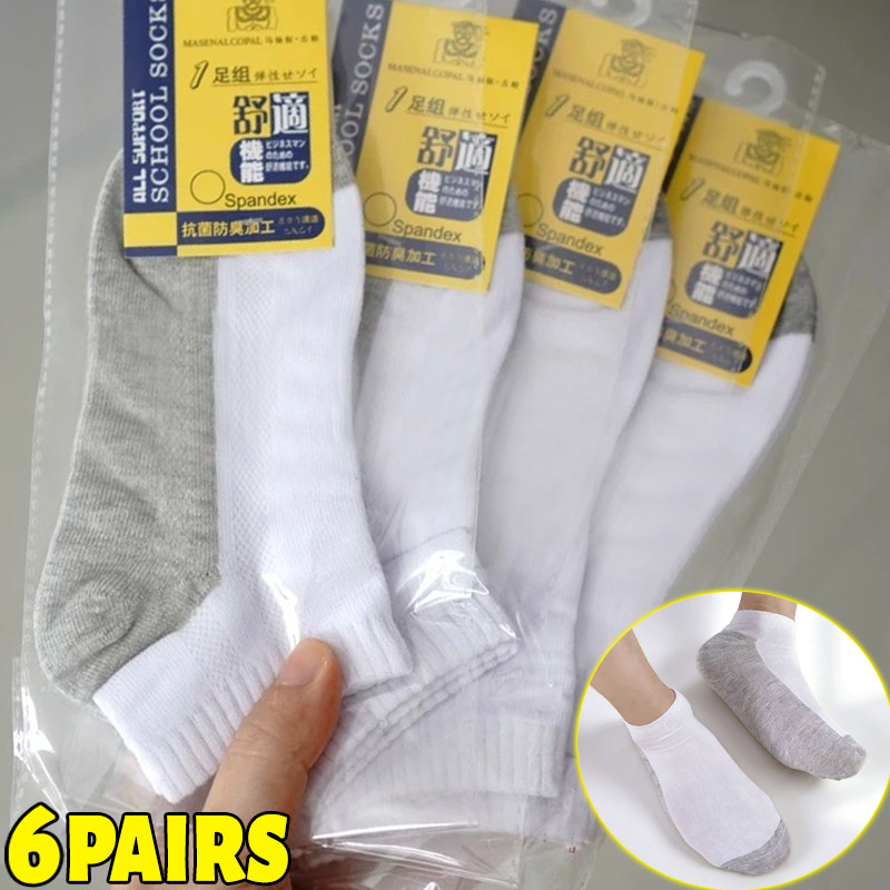 1/6 Par Skarpetek Antyzapachow – Socks Ankle Men recenzja i cena